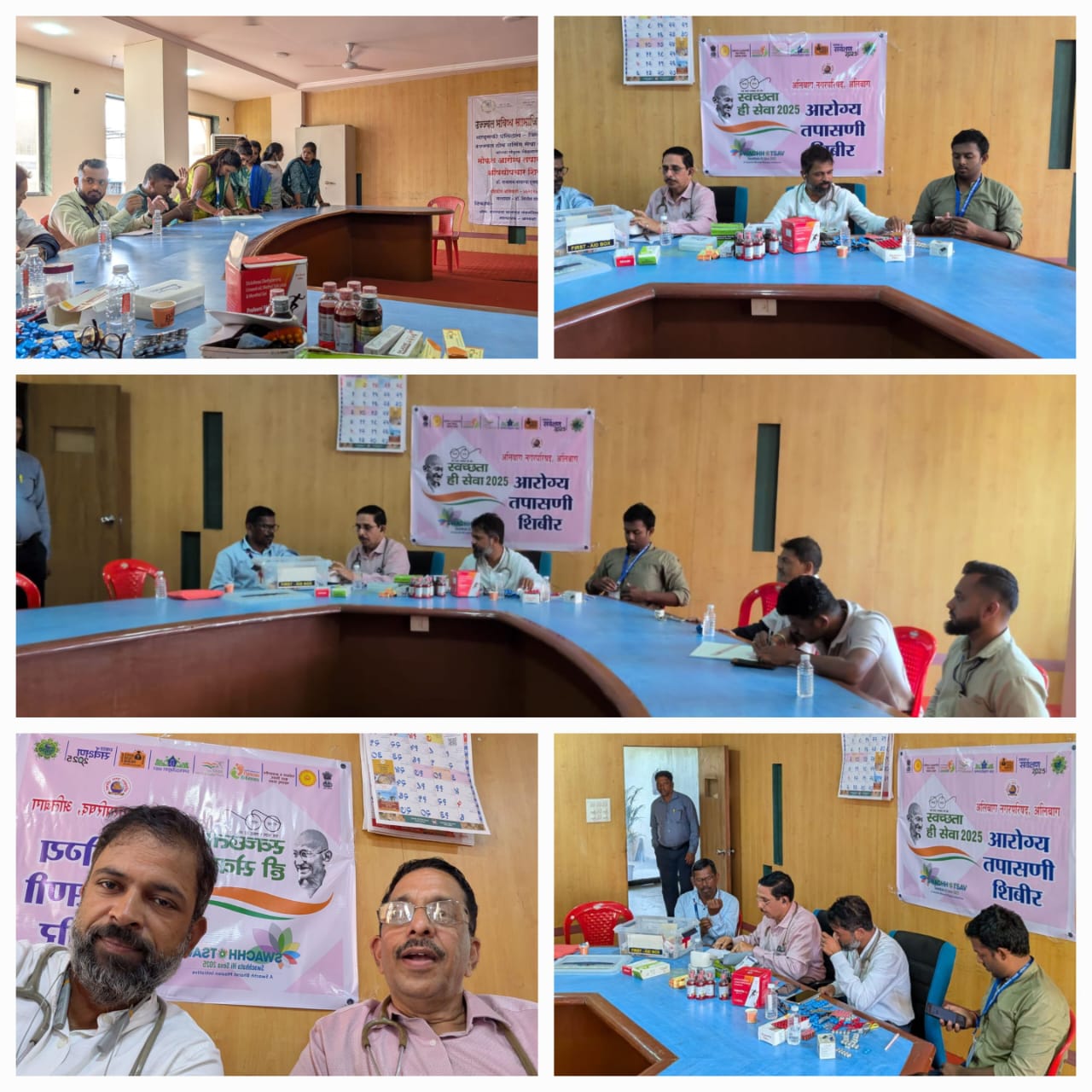 UBSS Event Photo